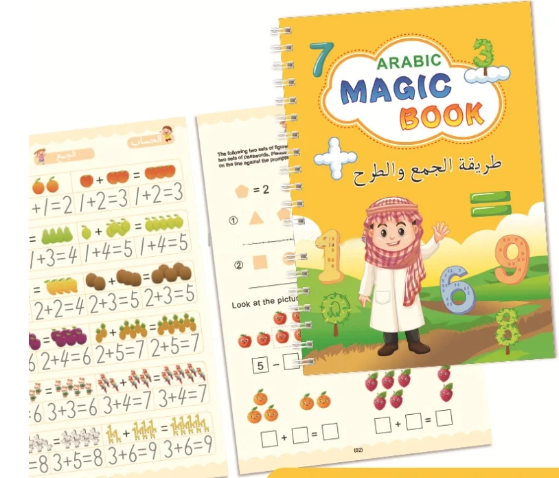 نموذج صفحات الرياضيات